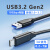 USB3.2 Gen2数据线转Typec适用苹果15刷机线iphone手机ipad硬盘盒 弯头[双头Type-C]USB3.2 - 20G 50cm