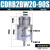 CDRB2BW叶片式旋转摆动气缸CRB2BW15-20-30-40-90度180度270s CDRB2BW20-90S