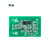 致远电子 IC卡感应识别射频RFID读写卡模块600A系列 600A-T4