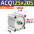ACQ大缸径薄型气缸125/140/160x5x10x15x-20-30-35-40-50-75 ACQ125x20S