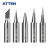 ATTEN安泰信原装烙铁头ST2080/ST2080D单支烙铁烙铁咀焊接配件电焊头 T2080-I