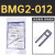 磁性开关支架BMG2-012/BMY3-016/BJ/BM5-020/032/BA7-040/ BMG2-012