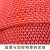 定制  防滑垫PVC塑料防水地毯大面积卫生间浴室S型厨房厕所镂议价 红色8A实心撕不烂 0.9米宽*2米长