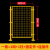京信工车间隔离网护栏网仓库可移动隔断网机器人围网工厂设备安全防护网 高度1.5米*宽1米