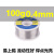 山崎焊锡丝250g 0.3 0.6 0.8 1.0松香芯低温SANKI锡线2.0  100g 0.4mm 小卷