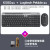 罗技（Logitech）K580无线蓝牙键盘双模办公便携超薄静音拆包手机笔记本K380 K580黑色pebble黑色 是无