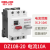 10A电机 DZ108-20 2.5A3.2A4A5A6.3A 8A12.5A20A断路器3V DZ108-20/11 10A