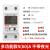 上海德力西开关单相导轨式电表出租房220V电能表电子式电度表 多功能款 5(60)A