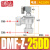 铸固 直角式脉冲阀 气动电磁脉冲阀布袋除尘器DMF控制阀气控阀气泵用泵缸配件 DMF-Z-25DD-AC220V-1寸 