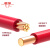 津成电线 ZRC-BV-450/750V-1*1.0平方 阻燃塑铜线电线电缆 190米/捆 双色