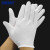 海斯迪克 gnjz-1142 白色礼仪手套 劳保白手套 加厚款均码（12双）