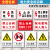 用电安全警示牌标识电力安全标识牌贴纸当心触电止步高压危险禁止 EA23(PVC塑料板) 20x30cm