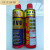 适用于VVVO防锈剂润滑剂防锈油2F除锈剂螺栓喷雾松动剂500ml 330 3支价