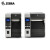 斑马（ZEBRA）工业级条码机 二维码不干胶标签固定资产热转印打标机 ZT620 300dpi标配（170/110XI4升级）