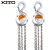 KITO CX010L*3m手拉葫芦90度垂直起吊工具载重1T扬程3M 定做