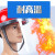 耐高温防护面罩面具面屏配安全帽防飞溅电焊隔热冶炼钢铝铁炉前工 3毫米厚面罩+红安全帽