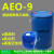 AEO-9脂肪醇聚氧乙烯醚渗透剂表面活性剂aeo-9乳化剂洗衣液原料 5kg快递包邮