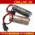 FDK CR8.L 3V锂电池  TOTO小便池感应器锂电池 CR8.LHC(黑色插头)