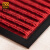 爱柯部落 出入平安出入口地毯门垫 双条纹地垫迎宾毯logo可定制进门除尘吸水防滑垫60×90cm中国红111217