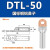 铜铝鼻子DTL10/25/35/50平方电缆接头接线耳线鼻铜铝过渡接线端子 DTL-150(厂标)10只
