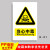 工厂车间安全标识牌警告警示标示提示指示标志消防标牌标签贴纸工地施工标语生产车间管理仓库禁止吸烟标识贴 当心中毒 15x20cm