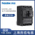 上海良信空气开关电子式塑壳断路器NDM5E-250A 400A 630A160 63A 4p