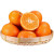 精选广西武鸣沃柑 新鲜水果 应季广西生鲜柑橘子丑橘子蜜桔 整箱2斤 净重1.8斤