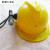 SMVP手电筒头灯架子消防头盔卡子安全帽手电筒支架消防头灯夹固定 导轨A(20-24.5毫米)