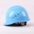 中国南方电网安全帽 ABS电力施工帽 工地防砸帽送变电透气帽 南方电网蓝色
