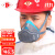 硅胶防尘口罩打磨防工业粉尘  PM25防护口罩 木工电焊劳保透气装 1502蓝+20片活性炭