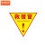 京洲实邦   消防救援窗标识 应急逃生窗提示牌 紧急救援窗口标志 警示贴纸定制 B 救援窗口：横（带背胶）