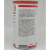 OKS250/2/耐高温白油/明亮高压润滑油膏/模具顶针高温黄油润滑脂