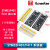 (RunesKee)STM32F401开发板 F401CCU6小系统板 单片机学习板 核心板 stm32f401不焊接排针