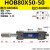 重型拉杆式液压油缸63/80双向升降HOB双轴可调行程液压缸厂家 HOB80X50-50