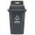 兰诗（LAUTEE）XDL-100D 新国标分类摇盖方形垃圾桶 物业环卫垃圾桶 100L灰色-其他垃圾