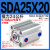 气动元件小型气动大推力薄型气缸SDA20/25/32*10 15 35 40x45 50S 浅灰色 薄型SDA25x20