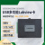探福（TANFU）(USB3202N-支持Art-DAQ软件)数据采集卡USB3100N/3200N/3202N模拟量采集备件P1104