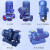 地暖循环泵卧式铸铁管道离心泵ISW80-200IB-15KW地暖空调循环380V三相化工泵 ISW100-125I-15KW 铸铁