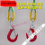 适用成套白色彩色扁平吊装带索具行车吊车组合吊具起重吊装工具 5吨2米4叉(白色成套)