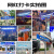 网红路牌发光定制指示牌路标我在哪里重庆杭州南京苏州温州很想你 [80X24CM]想你的风吹到了杭州