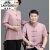 老爷车（LAOYECHE）香港品牌中国风情侣装唐装男女夏季短袖衬衫爸爸妈妈装生日汉服老 男士红色上衣 XL