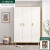 乐瑥（LEWEN）衣柜家用卧室现代简约小户型柜子卧室储物柜衣柜出 [双门款]原木色+白80CM (包安装)送货上门