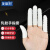 英思坦 一次性乳胶手指套 工业劳保美容美甲防护用 白色中号 约500g 3Z00249