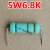 家电维修常用电阻器色环碳膜电阻1W2W0.33820K欧姆配件 2W620K