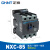 交流接触器单相220V三相380v CJX2-1210 3210常闭常开nxc 24v NXC-85 AC220V
