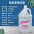 白云洁霸水中性清洁剂用除垢强力去污酒洗瓷砖地板JB112 4瓶装(整箱