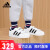 阿迪达斯 （adidas）三叶草小白鞋男女经典SUPERSTAR金标贝壳头板鞋运动鞋FU7712 EF4838（小童） 32码/13.5k/适合脚长19.5cm