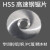 HSS高速钢圆锯片200/180/160/150金属切割/铝/铜小锯片开槽铣刀 160*1.0*32