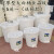 特厚大白桶塑料发酵桶储水桶级圆形桶熟料120升胶桶100升 加厚200L桶含盖含铁耳白色
