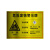 冠峰 W-02pvc塑料板 矿物油漆渣危险废物标识牌危废警示标牌环保警告标志牌GNG-748